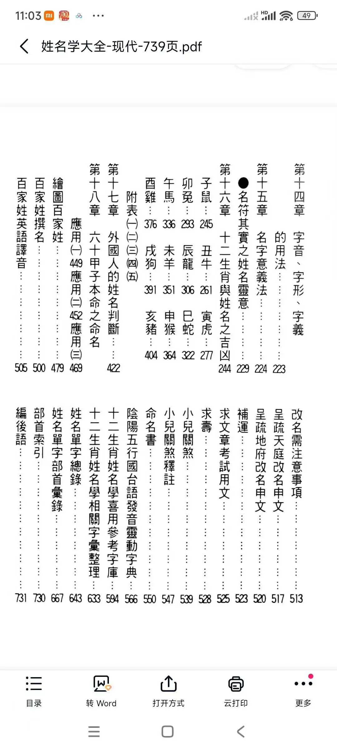 141.jpg