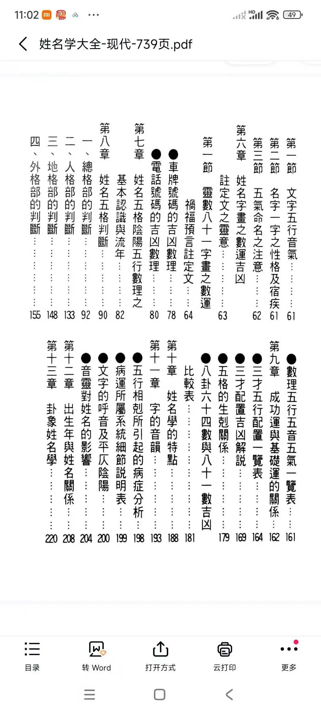 140.jpg