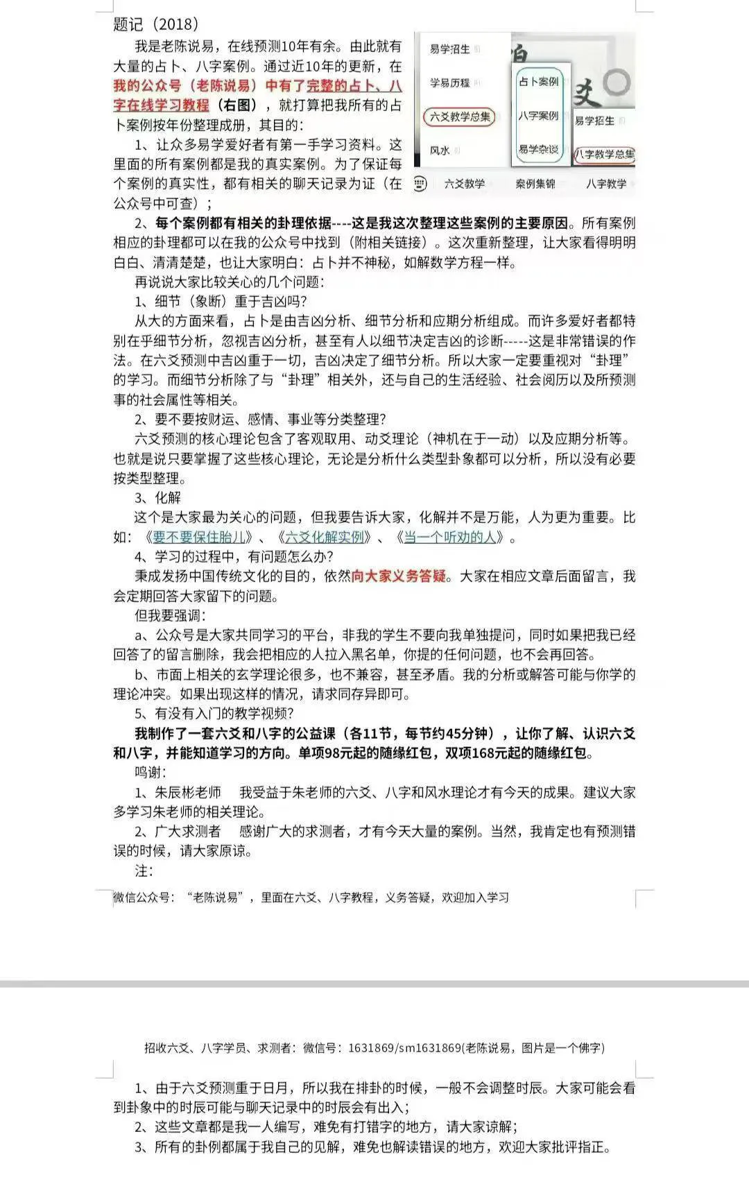 68e8509ba21b92b9e3deeca70c4188f9.jpg 4.jpg