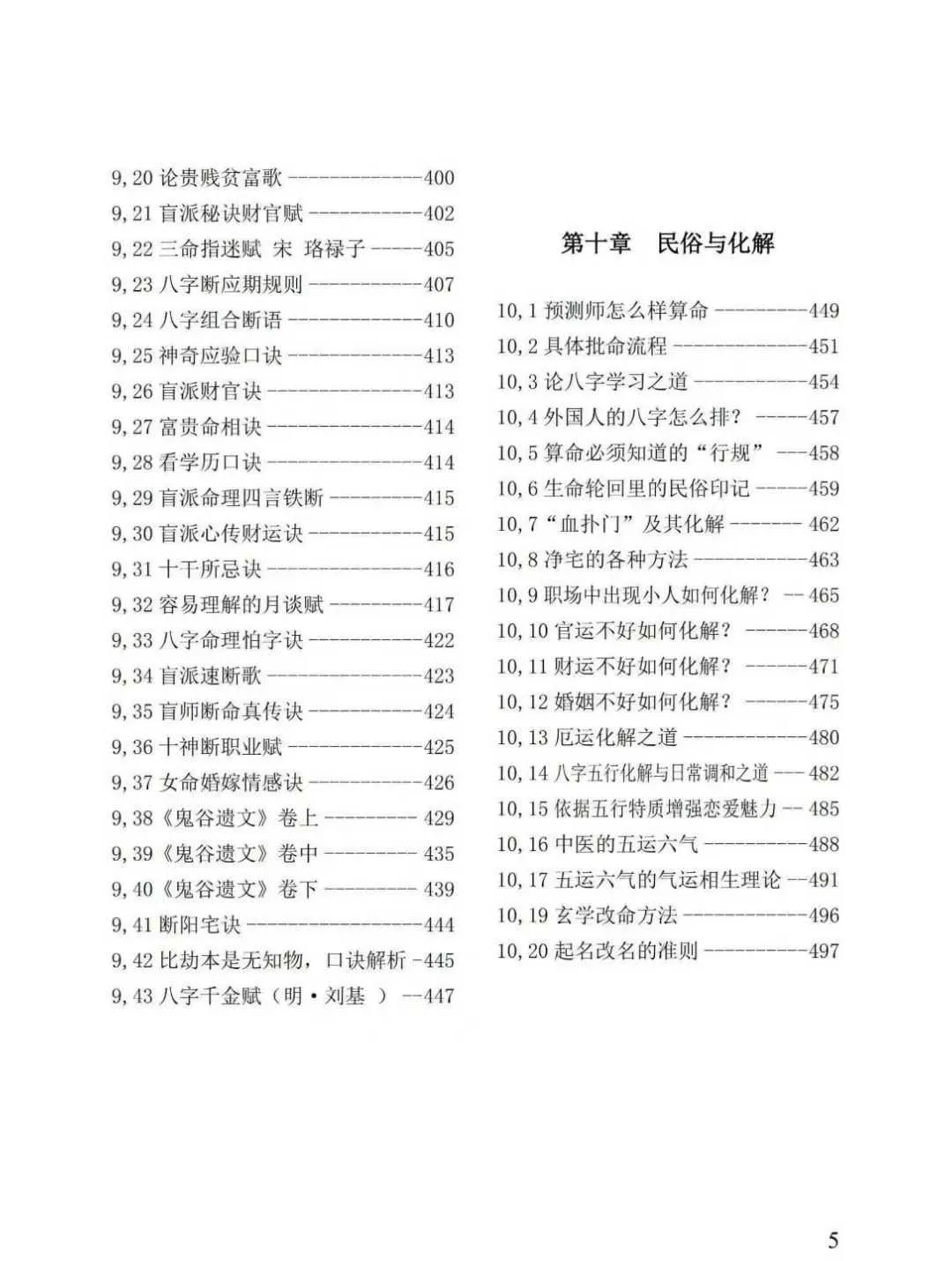 ec78d2e858d5abe7b2a4e2c08daa65a1.jpg 113.jpg