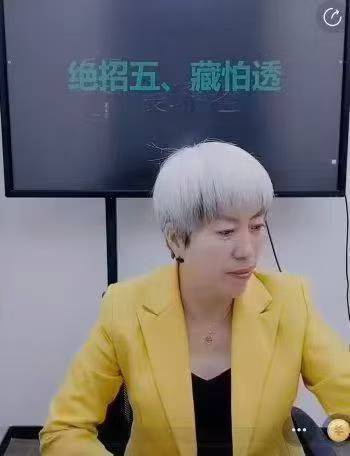 周宸琋-快速了解六亲姻缘的九种关系五十七