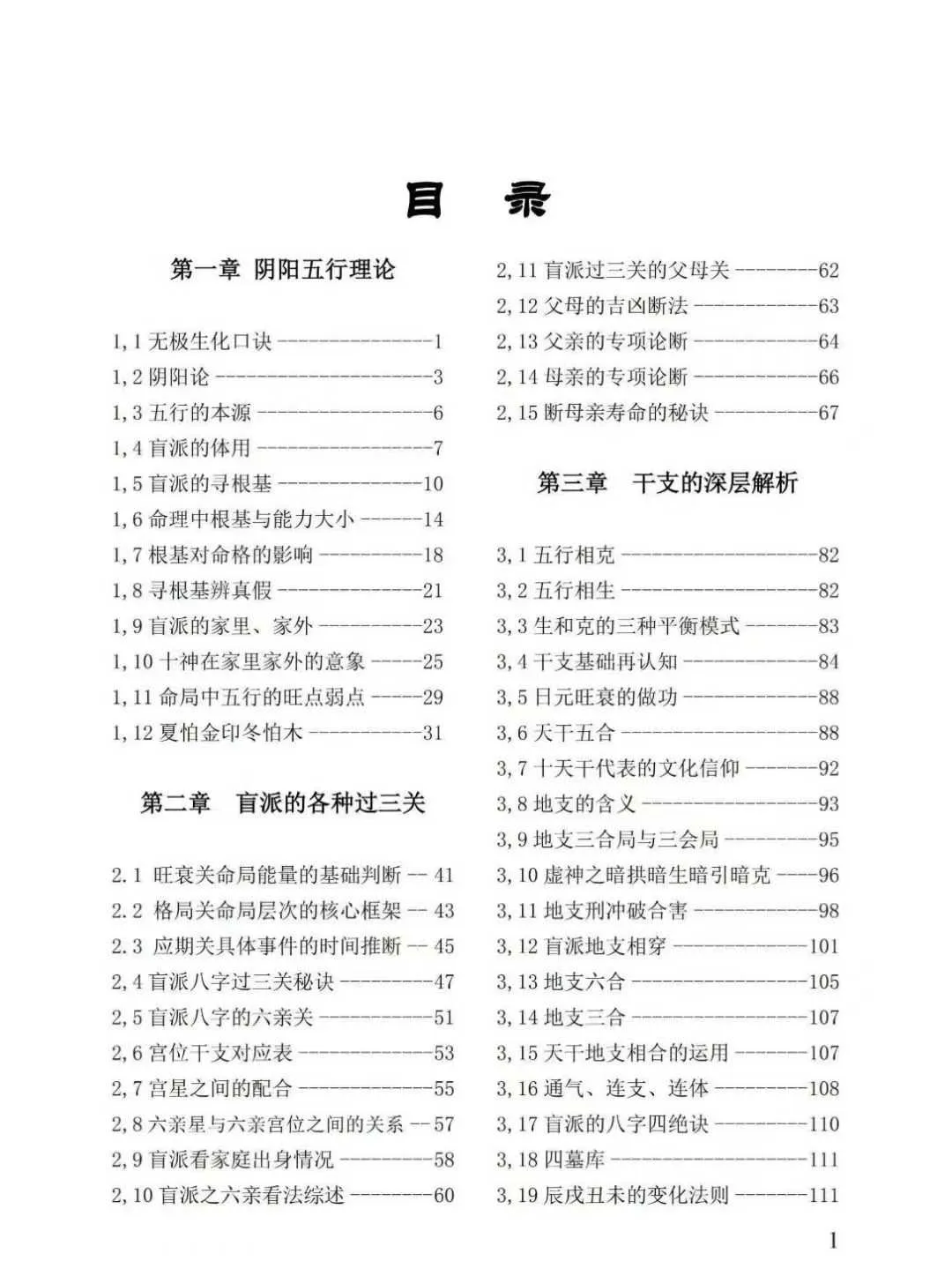 d9da920431867f284803854c4af59e1b.jpg 109.jpg