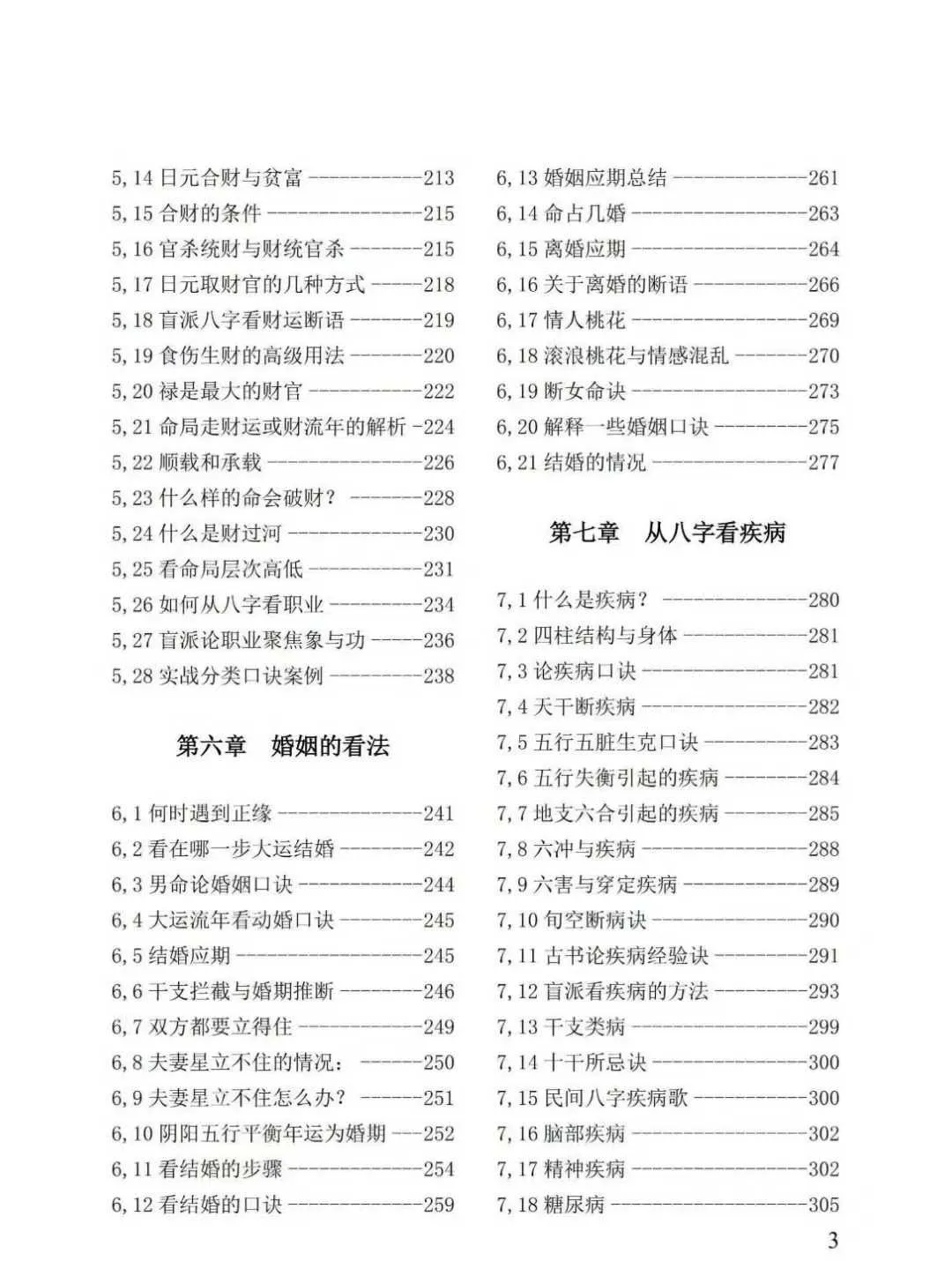 405ca44a1ae727ce09639a3fb267a642.jpg 111.jpg