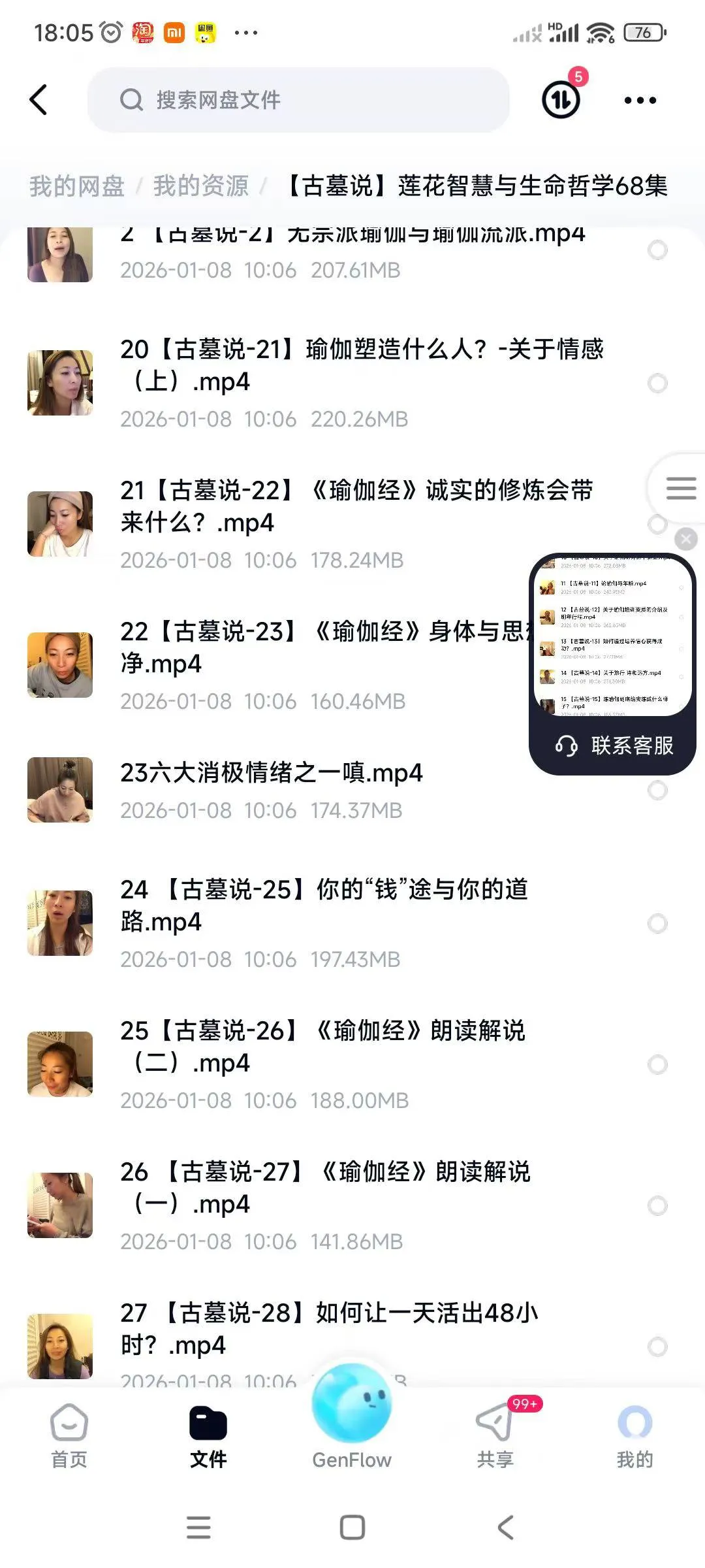 91.jpg