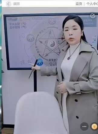 萱易老师-四柱八字阴阳识人术·交付课