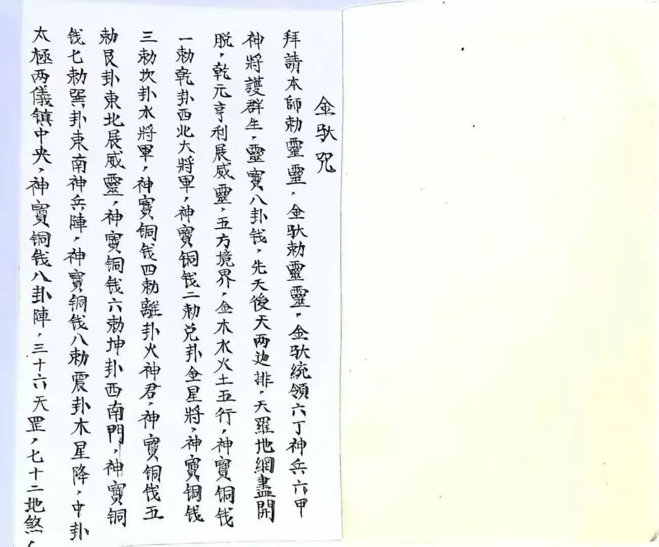 87.jpg