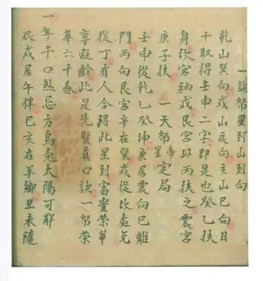 65.jpg