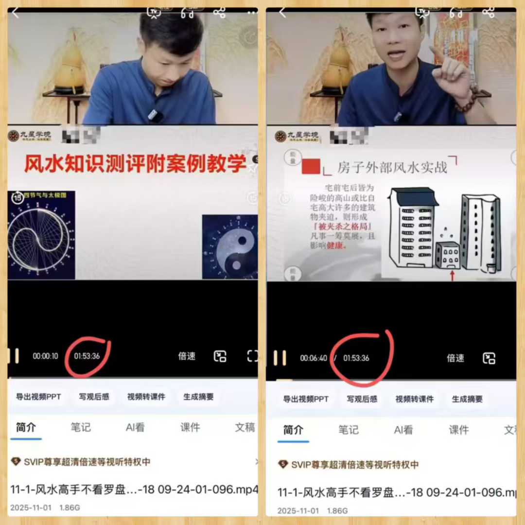 黎玺印-风水高手不看罗盘时，如何在3秒内断吉凶（视频）