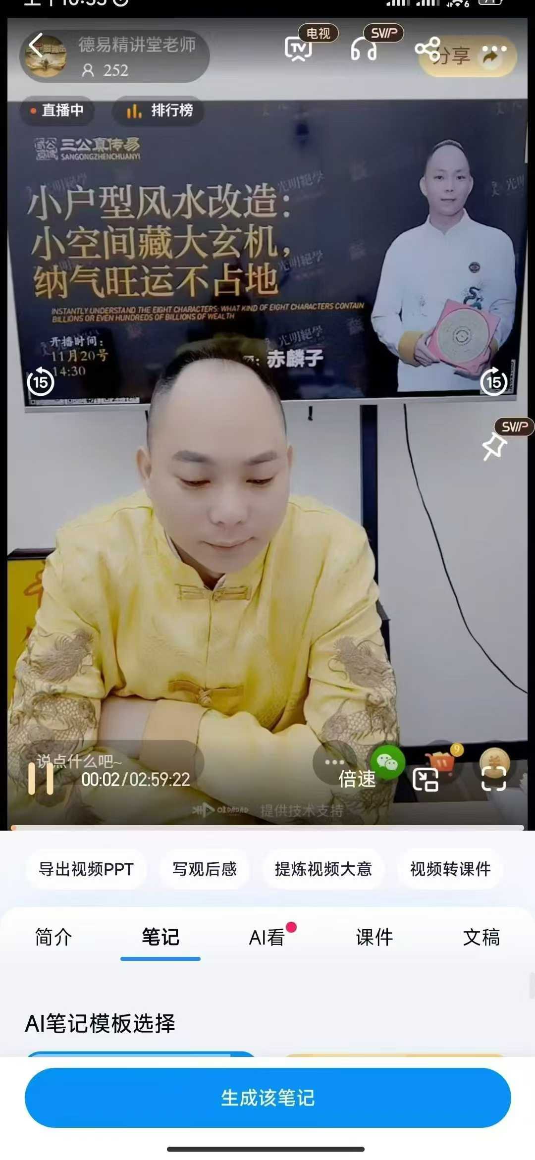 赤麟子-小户型风水改造：小空间藏大玄机，纳气旺运不占地