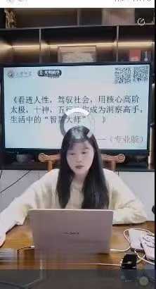 德灵《看透人性，驾驭社会，用核心高阶太极》视频+文字