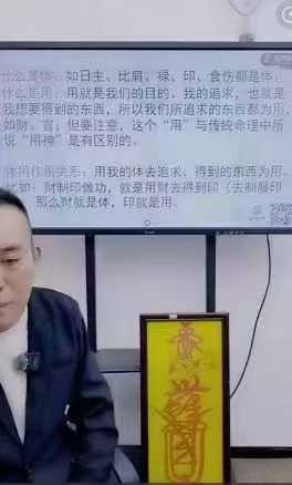 德皓《宗师解密系列之贼捕结构断命绝密破译》视频一集交付课