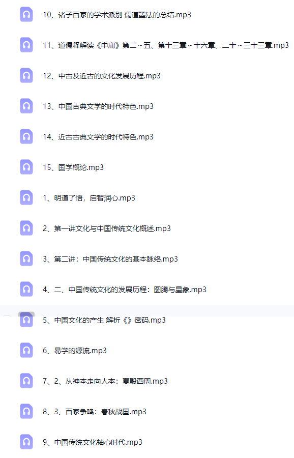 我们何以读书？何以修身？何以立德？