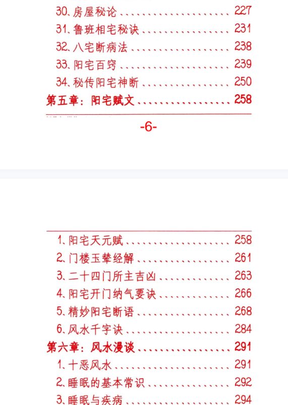 bd59165f9d71e0ec17d47ee6f9db077a.png 155.png