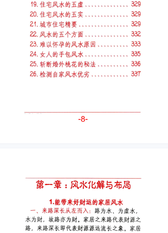 da799fc8dd5d5ffd058e2b2044ac2cea.png 157.png