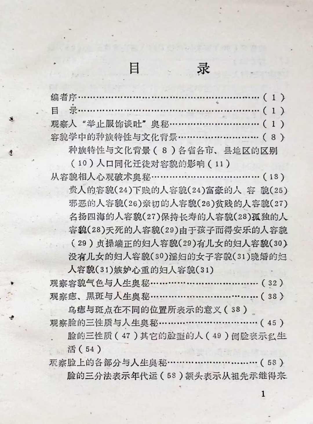 98.jpg