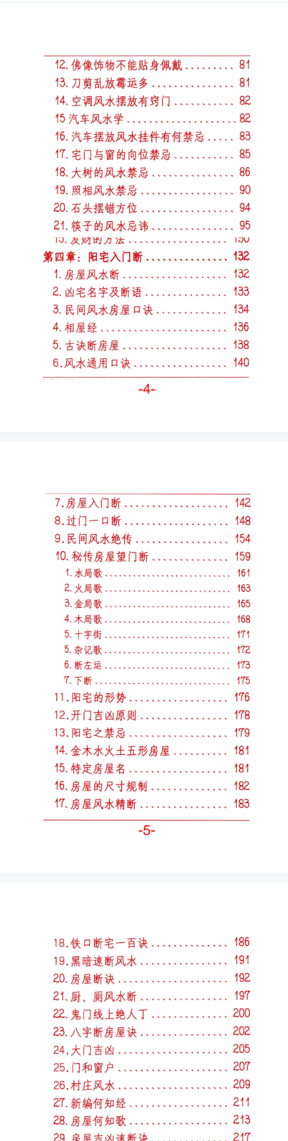 5ff0ddd727a5b1b79dd7c2dc7ab17d64.png 152.png