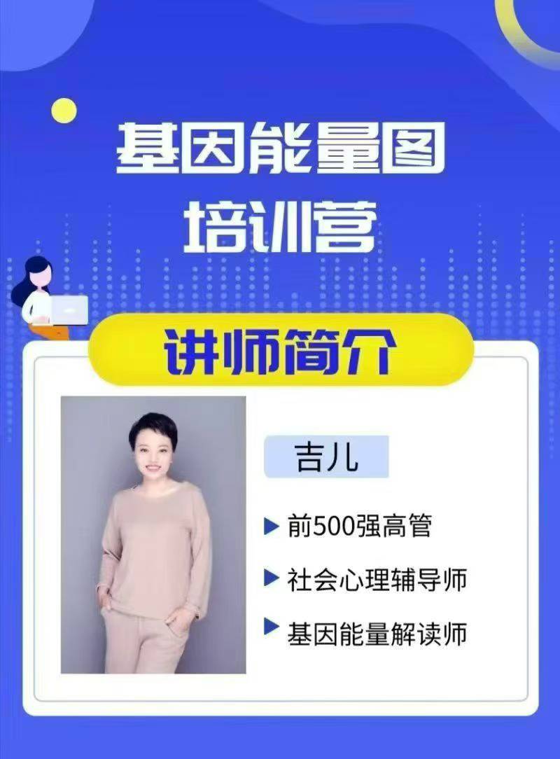 你的人生需要开挂:了解自己的基因天赋,活出最强版本