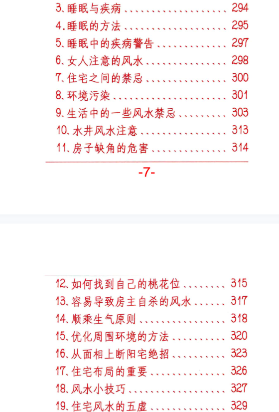 66d0e6b9fae10110f6504cadc64e9db7.png 156.png