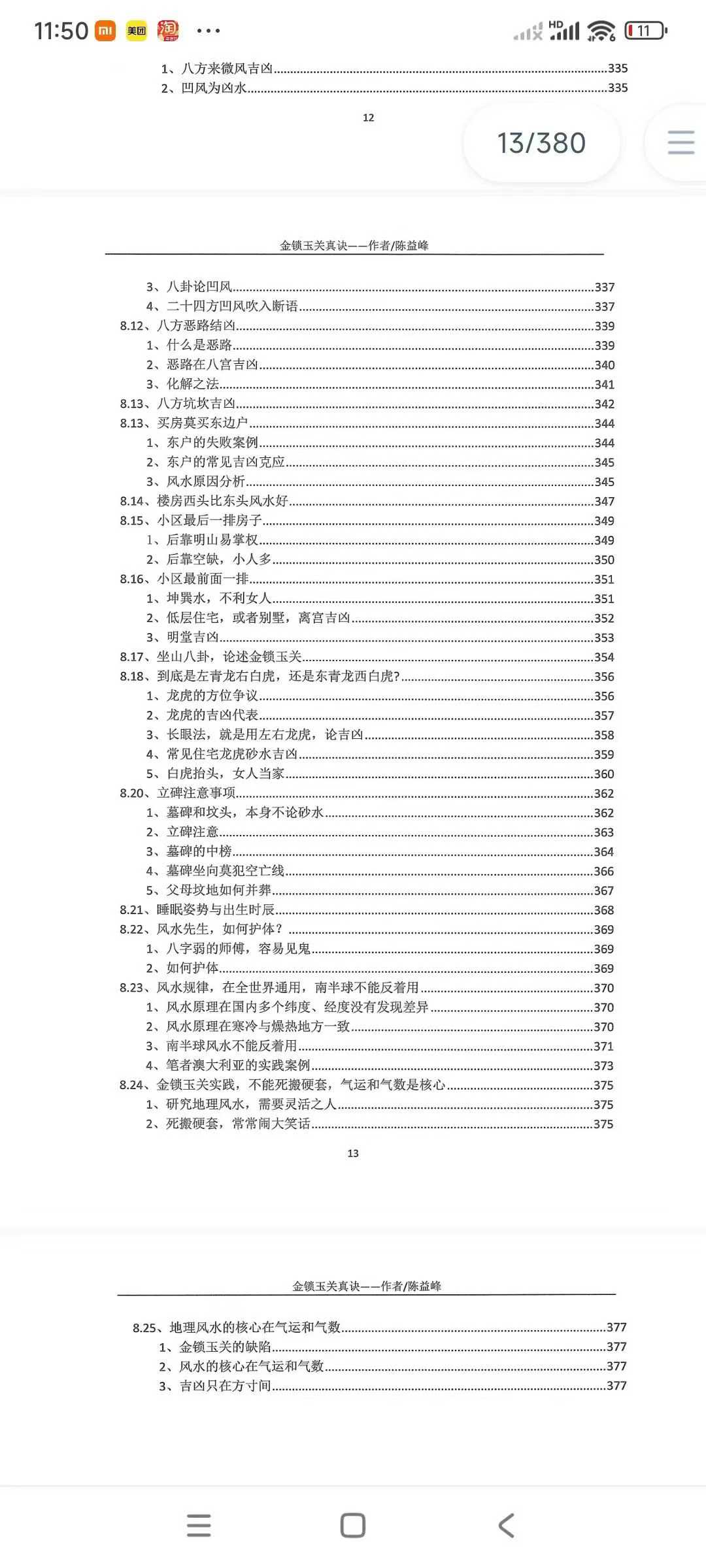 119.jpg