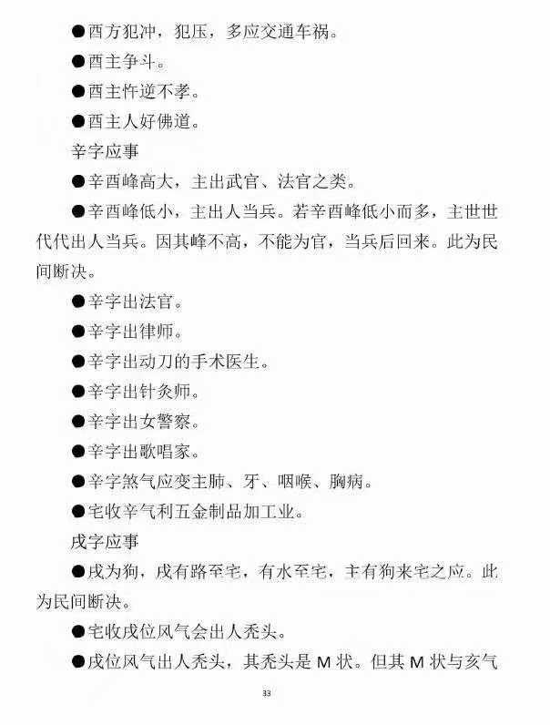 ce63b32bf1d3a33ecf08457bdb3a1a1e.jpg 133.jpg