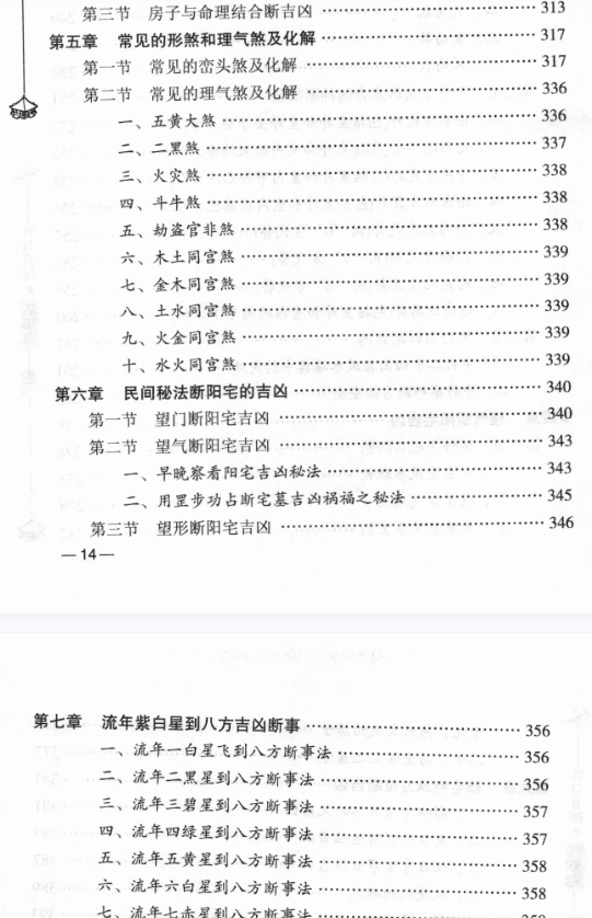 aaf29d588dfba086696044e3258ee876.png 188.png