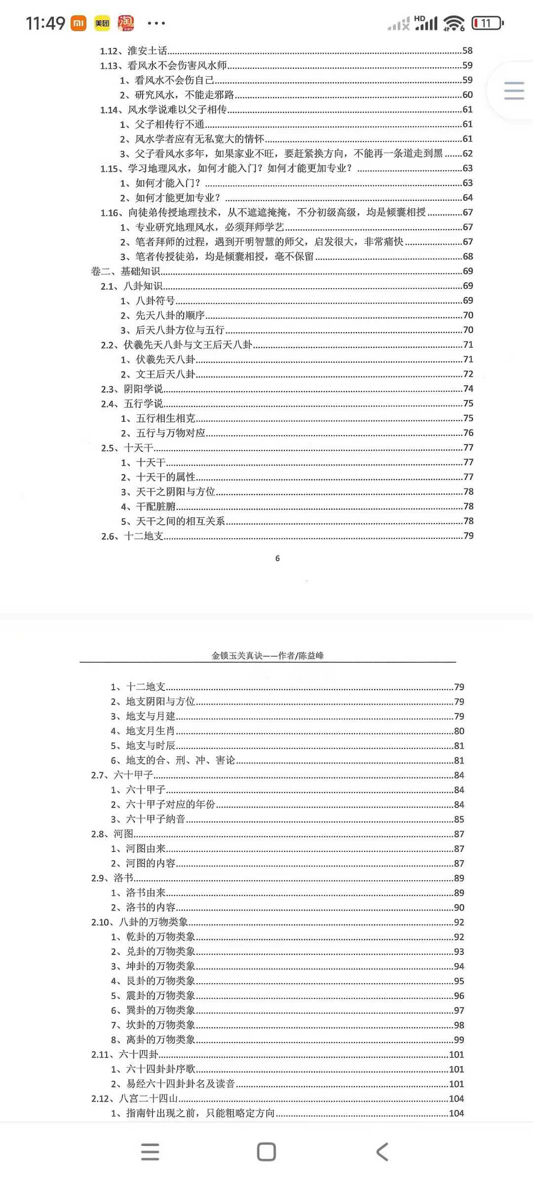 114.jpg