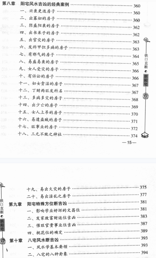 0d6bad369edea5abb7a8cecfedc8583a.png 189.png