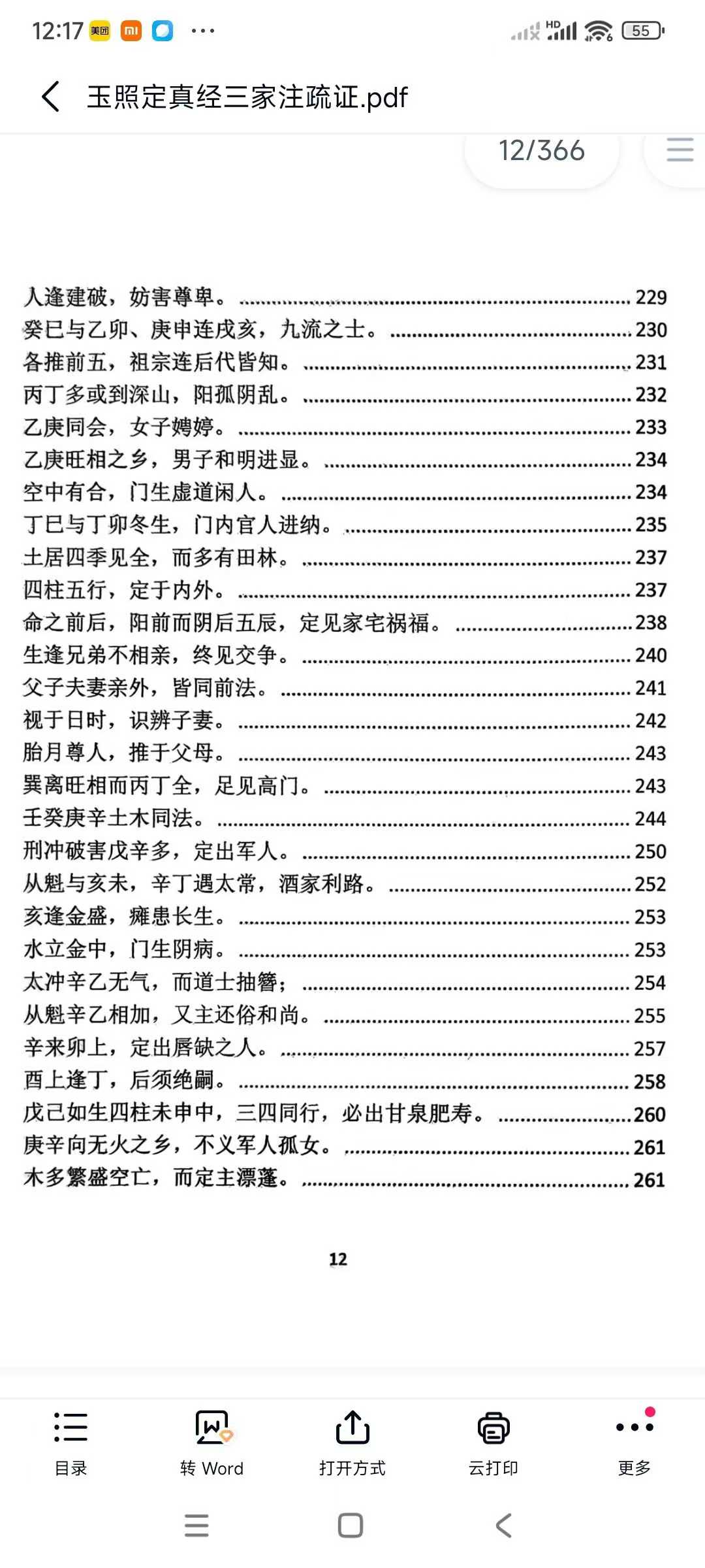 107.jpg