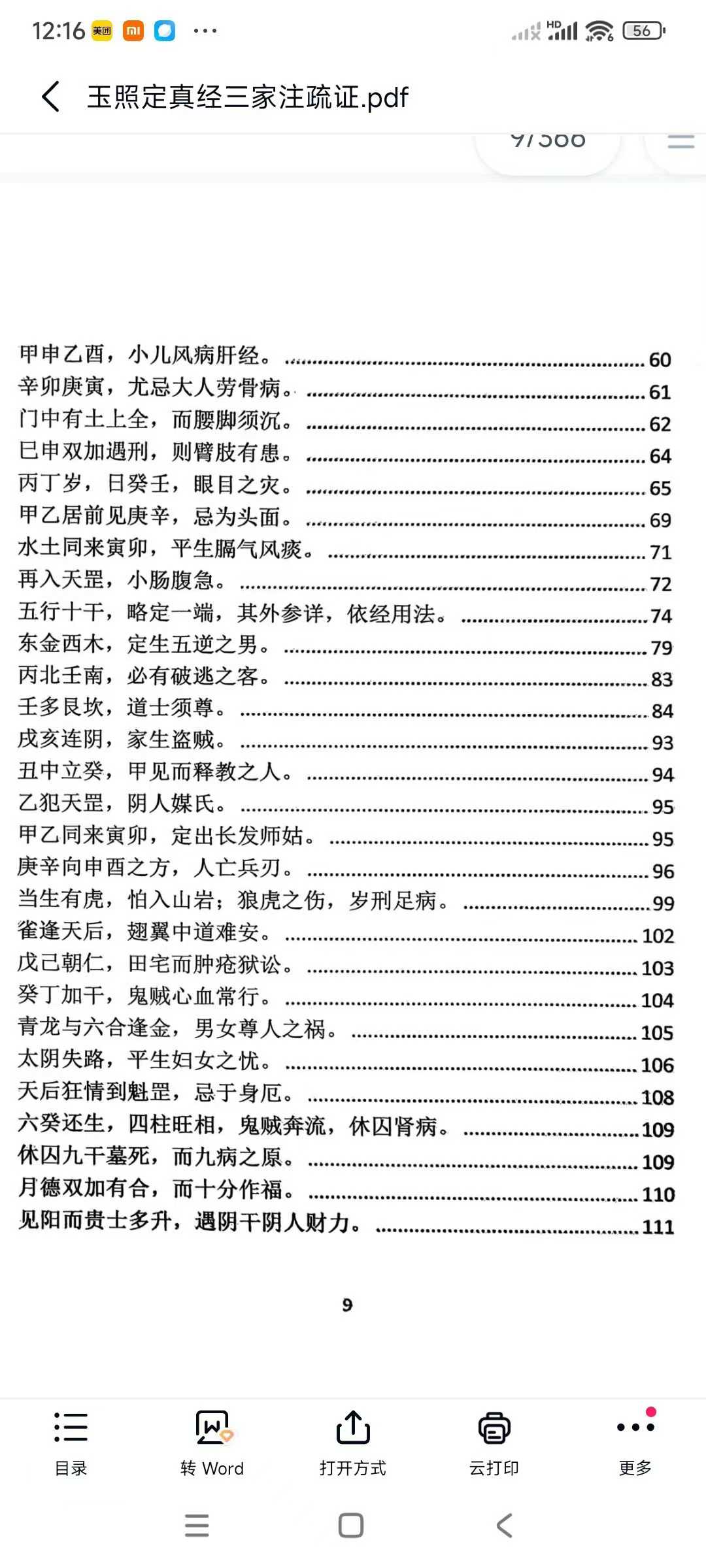 105.jpg