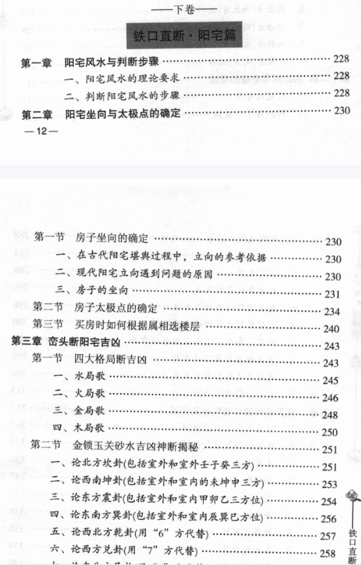 e59914ff3dc4f0c243d815219ea3afd2.png 187.png