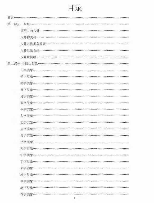 a3541fc1eafebe862ba2fa6e45abd0ad.jpg 131.jpg
