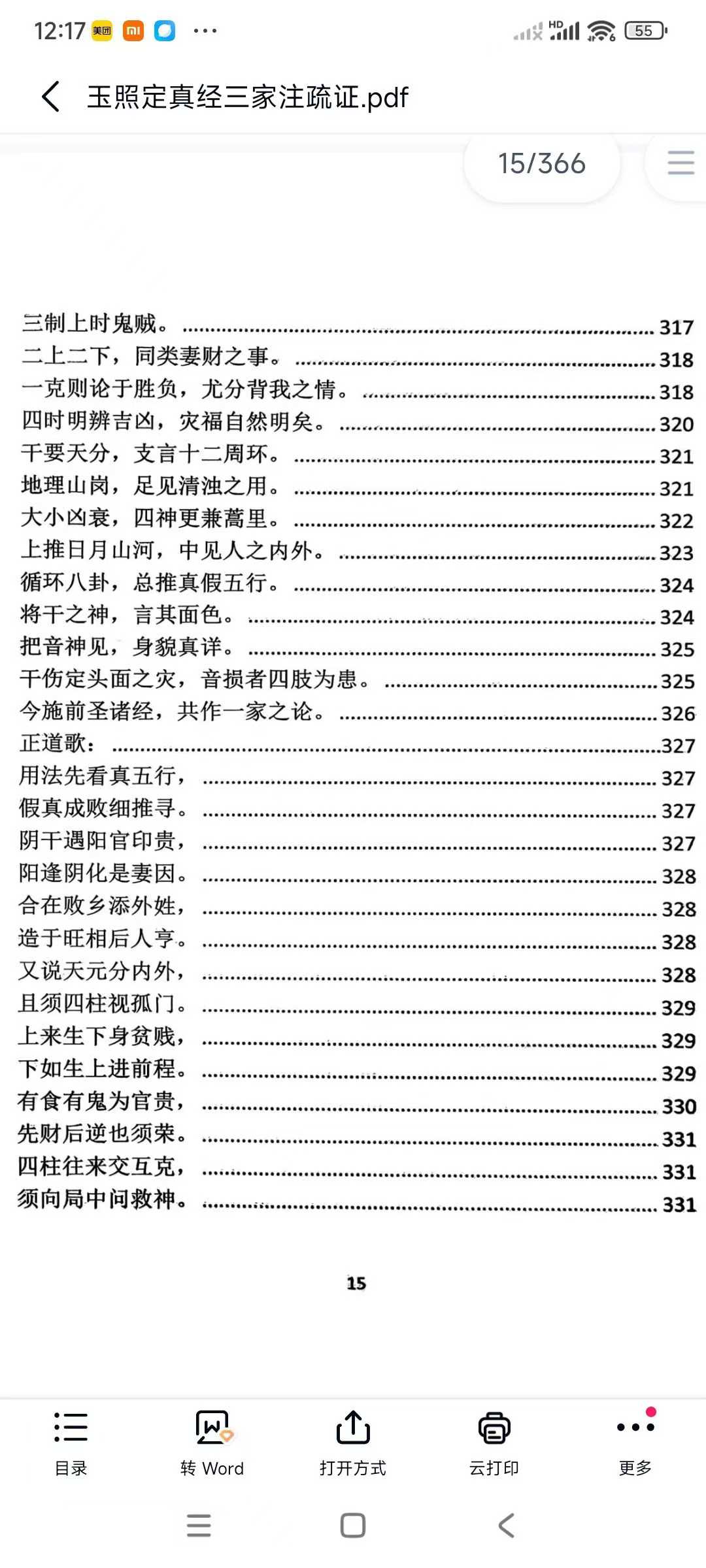 109.jpg