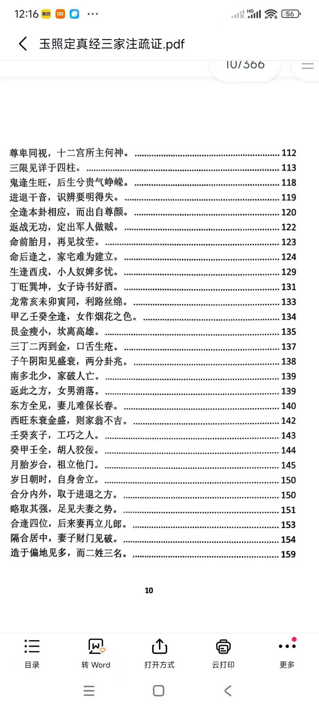 106.jpg