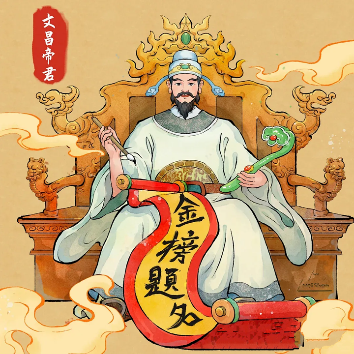 有人问我做不做玄学IP，我说……