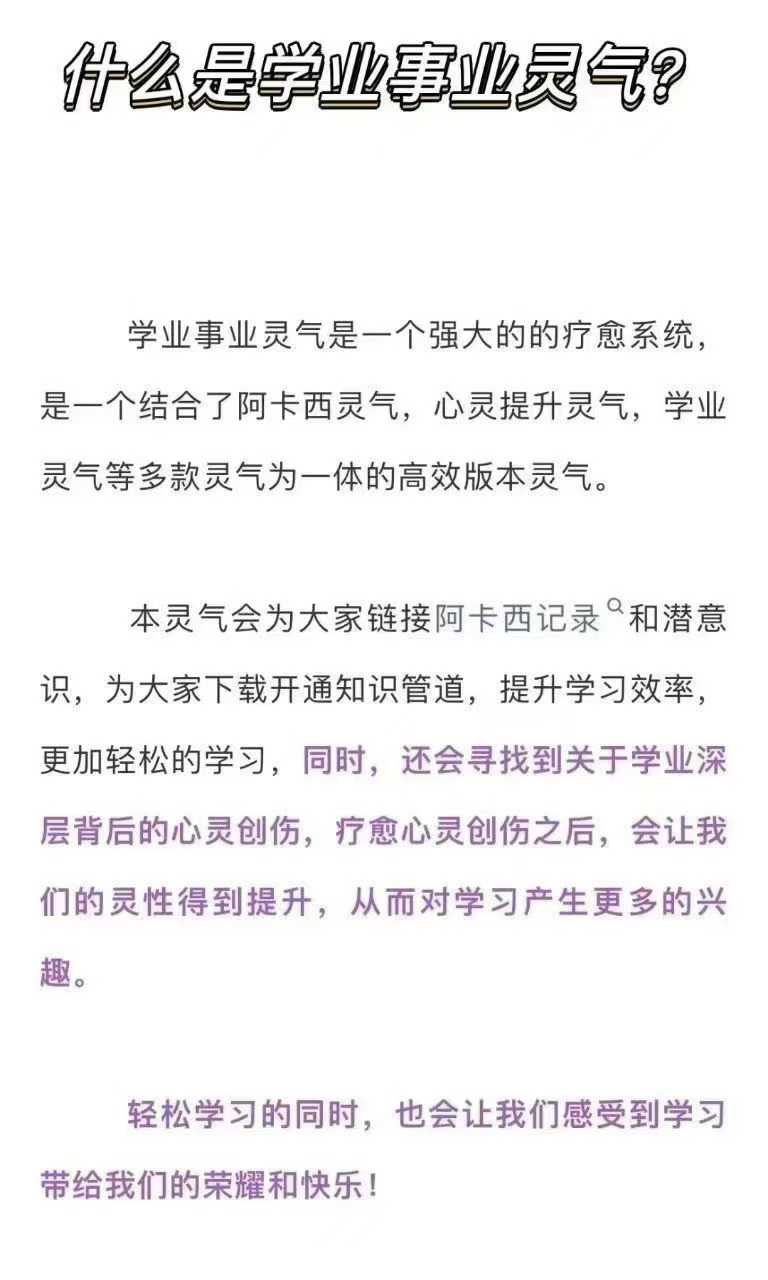 插图2–学业与事业提升课程–91国学网