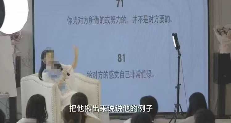 插图1–吕老师 财富流年婚姻密码【三天两夜】–91国学网