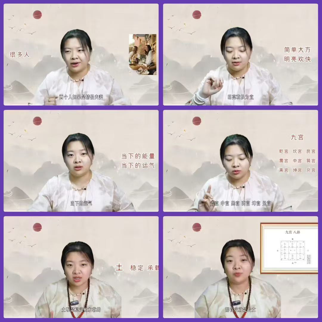 插图1–何睿《头像识人课》23集视频课–趣资源