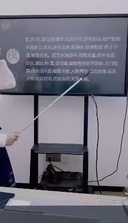 插图1–陈雁老师 《深度揭秘风水外局环境的影响》 视频五集–91国学网