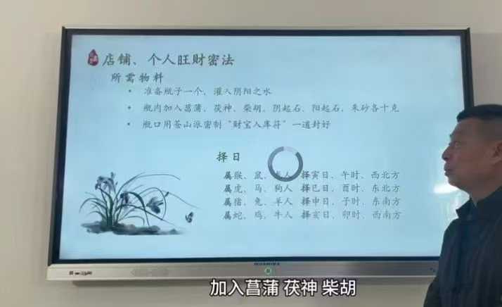 插图1–罗云广缘《道家《十大秘法》》10集视频约2.5小时–91国学网