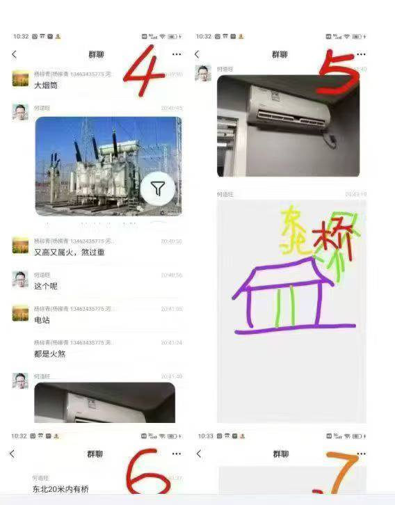 插图2–何道旺《民房商品房风水与调理化解》75页–91国学网