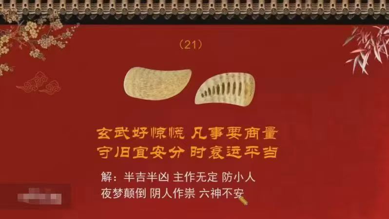 插图1–吴资泓《神通卦谱》教学视频24集–91国学网