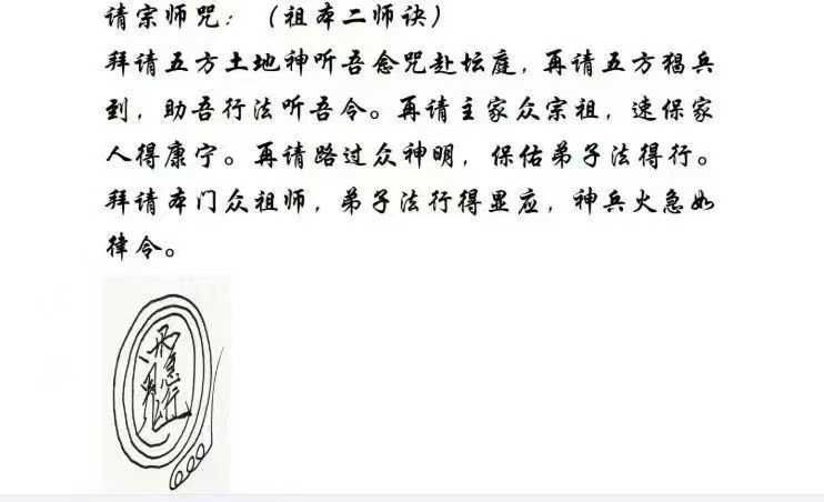 插图2–架桥许愿一宗–91国学网