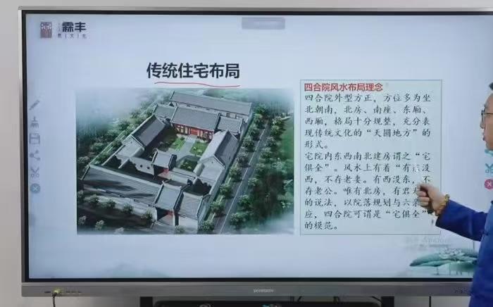 插图1–九宫飞星与房子缺角5集–91国学网