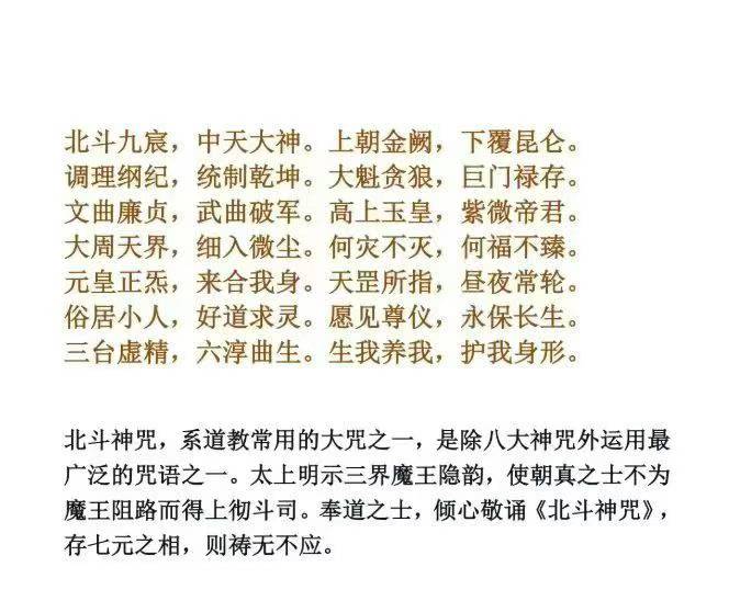 祖气天罡论课件-梁三书道人