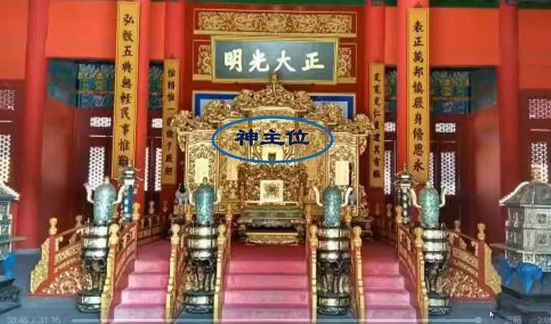 太卜风水术（全9集）