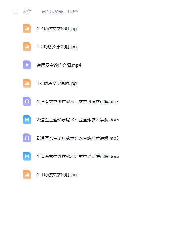 隔空看病,远程诊病原来是这么练的