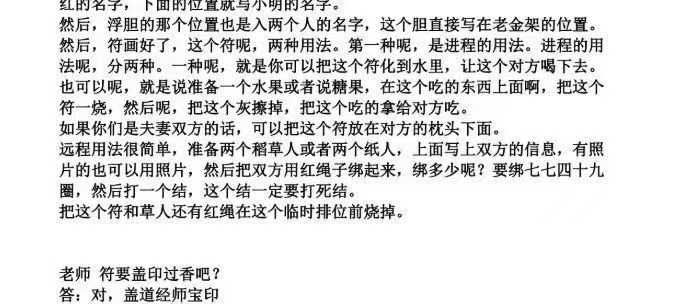 无怨无悔与和合法