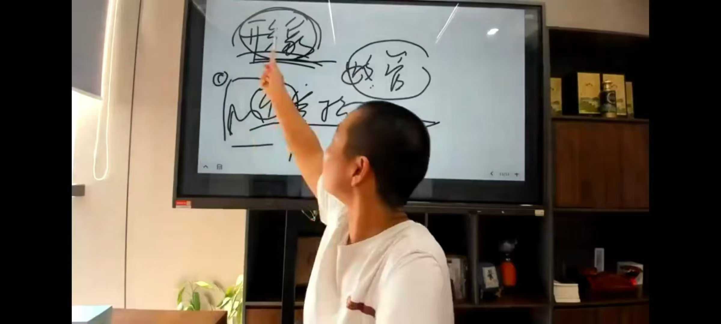 插图1–易道灵通【风水】41集–趣资源