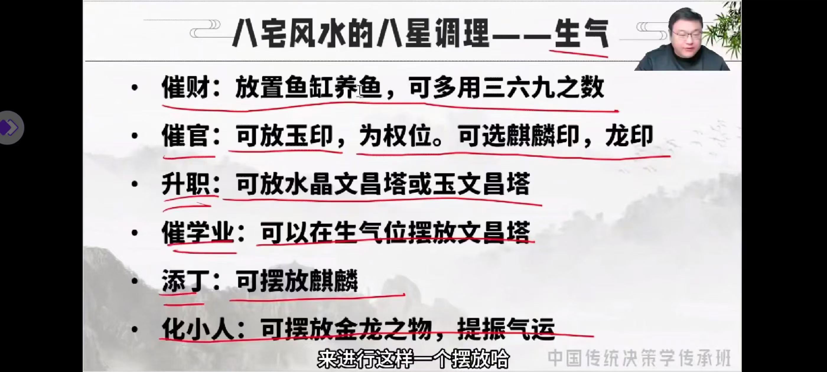 插图1–舒涵传承人研修班(60集)正式版+课件–趣资源