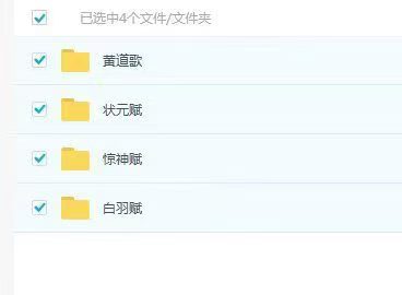 插图1–苍燃四大赋文解读合集文字版–91国学网